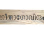Wood Cutting
